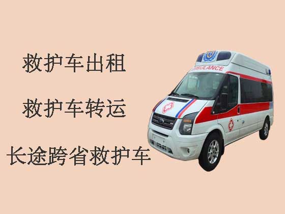 禹州救护车出租公司